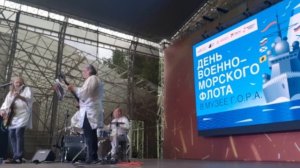 рок-группа Именины - Твои монастыри(парк победы)