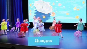 Синхронность? Нет, не слышали. Зато как мило! ☂️ Танцуем с зонтиками
