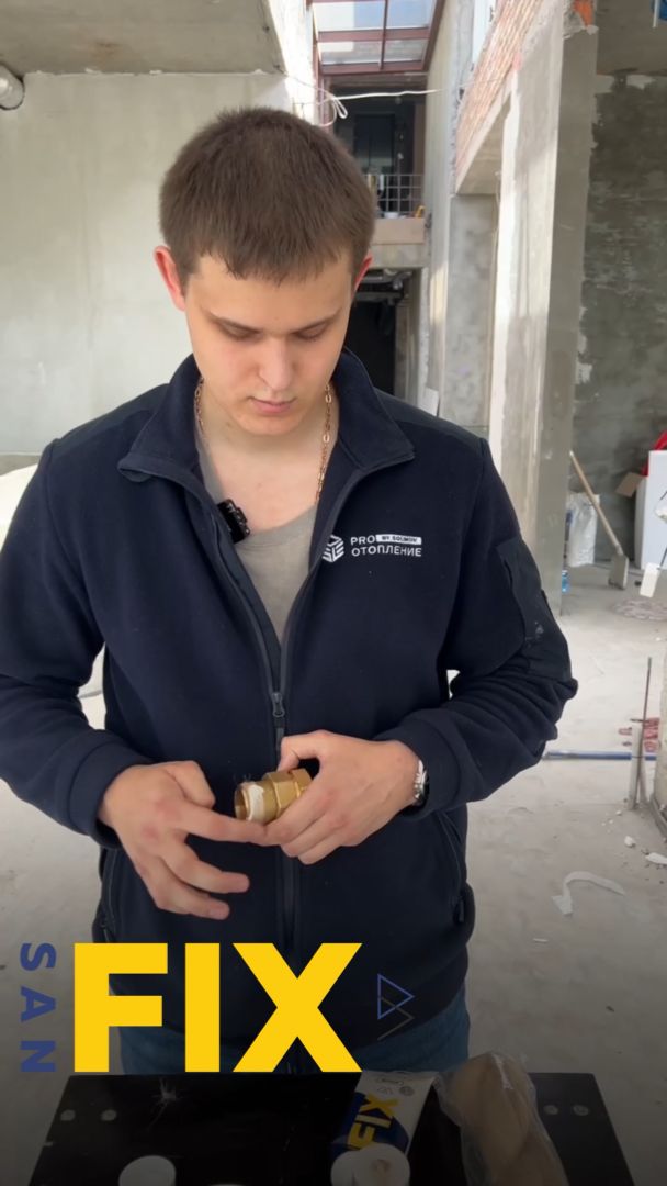 Как делать не надо ? лен плюс  санитарный герметик? не делай так !!! SANFIX
