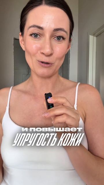 Непопулярный рабочий компонент.  #ольгапетрунина #skincare #кожалица #уходзакожей
