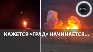 Фабы, Грады, Бандероли ВС РФ бьют по ПВД, логистике ВСУ и АЗС Украины | Аммиак в Днепропетровске