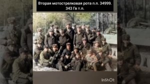 ГСВГ. Пусть летит эта песня в Германию, где служили с тобою, братан!