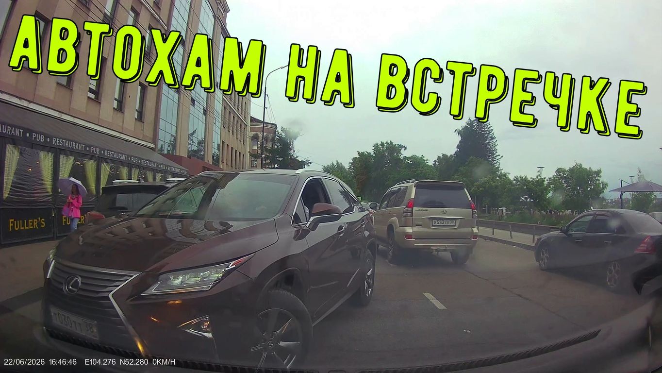 Быдло на встречке #206! Подборка на видеорегистратор!
