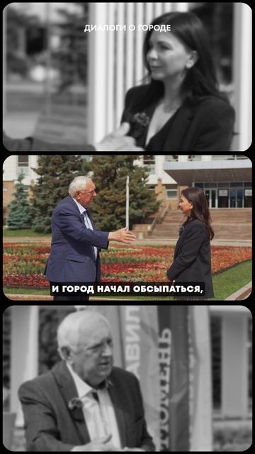 «И началась вот эта вот эпопея»