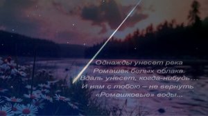 6. стр 53 инт