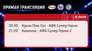 Матчи чемпионата МакМай