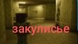 Я попал в настоящие закулисье в майнкрафт