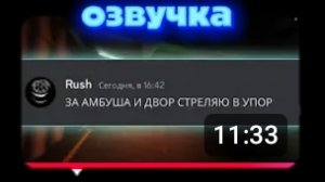 что если-бы монстры из дорс использовали дискорд(озвучка)