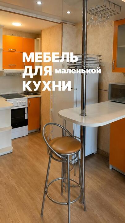Мебель для маленькой кухни