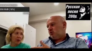 Стрим в Дагомысе/ Ты бу-бу или ну-ну?/Супер уважение к зрителям/