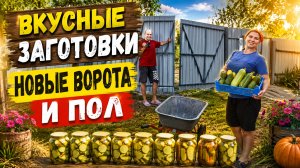 ИЗ МУСОРА СДЕЛАЛИ ТРАП. РАСКОШЕЛИЛИСЬ НА ВОРОТА УЛОЖИЛИ ПОЛ. ВТОРАЯ ЖИЗНЬ СТУЛЬЯМ. ЖИЗНЬ В ДЕРЕВНЕ