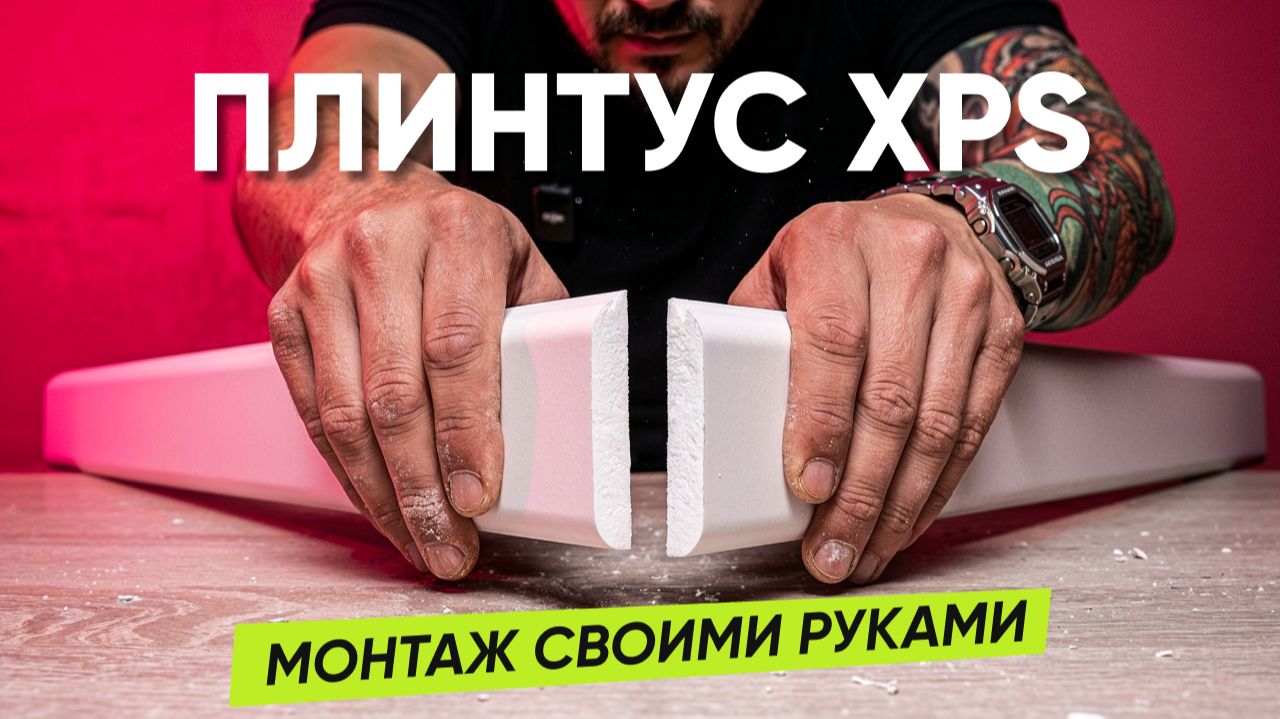 Практические решения для пола