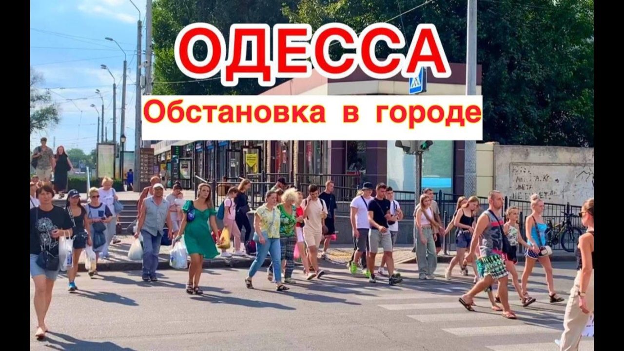 (NA POZITIVE) ЛЮДИ НАЧИНАЮТ УЕЗЖАТЬ! К ТАКОМУ СЛОЖНО ПРИВЫКНУТЬ... смотреть онлайн