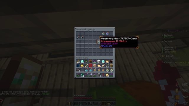Minecraft_ 1.21.11
