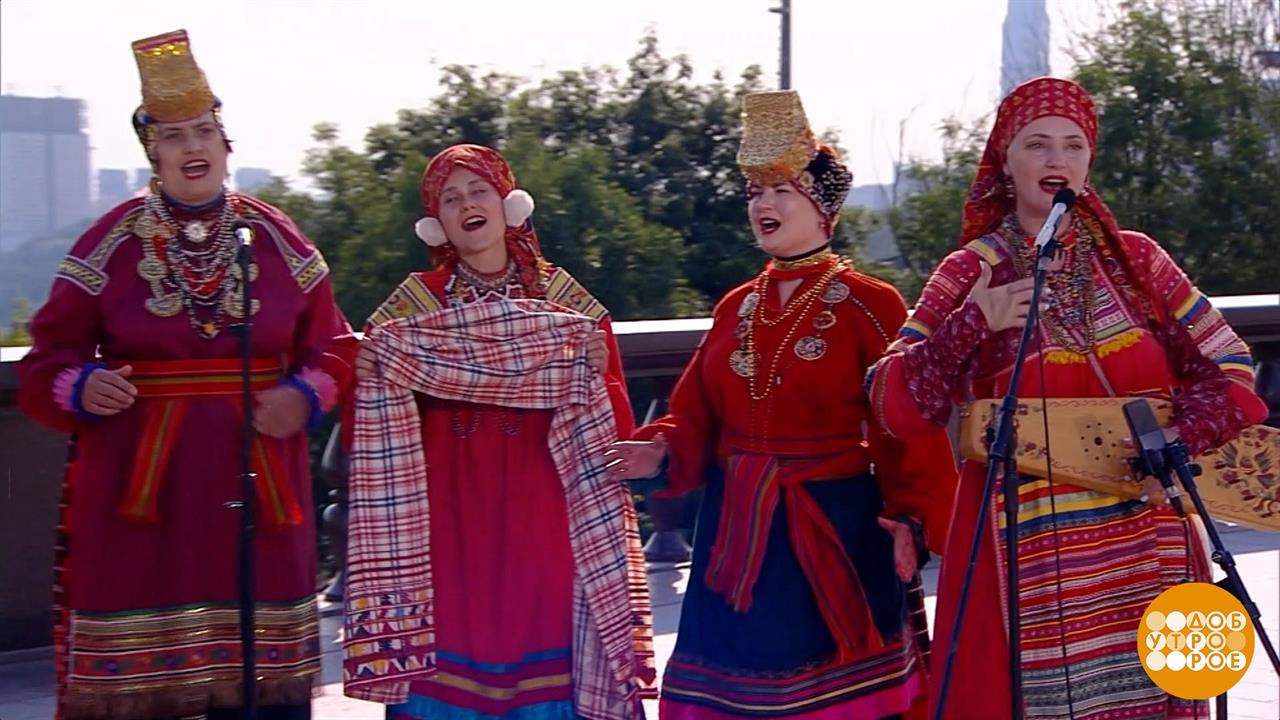 Ансамбль "Рось". Доброе утро. Фрагмент выпуска от 28.07.2026 смотреть онлайн