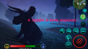 миграция трайка