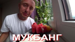 Мукбанг. Моя методика дала сбой. Не продал и не сдал ни одной квартиры