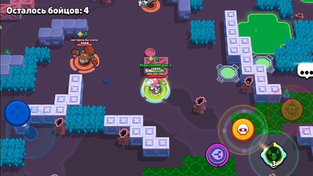 я играю в Brawl Stars (пополам часть 1)
