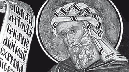 ч2 Иоанн Дамаскин. Исторический роман протоиерей Николай Агафонов аудиокнига