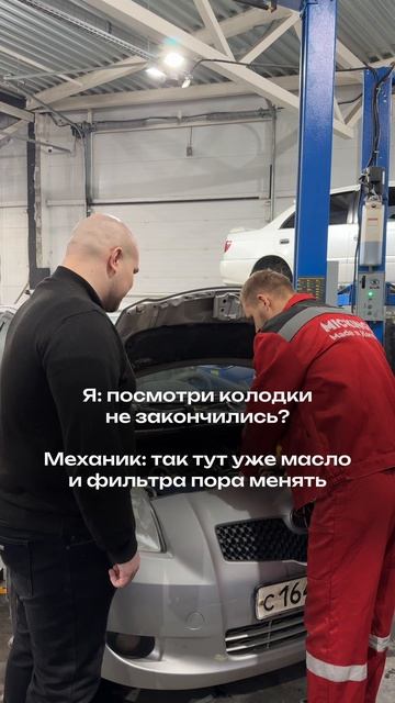 А когда машина подводит, главное — знать, где искать решение. Наш Inst: Part_place_