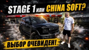 ЧТО ДАСТ ЧИП ТЮНИНГ Jetour T1❓ЗАМЕРЫ ДО И ПОСЛЕ 🔥