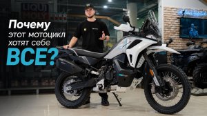 Обзор на мотоцикл CFMOTO 1000 MT-X. Так ли хорош этот универсальный турэндуро за свою цену?