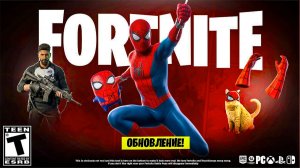 ОБНОВЛЕНИЕ с ЧЕЛОВЕКОМ ПАУКОМ УЖЕ В ФОРТНАЙТ! ВЕБ ШУТЕРЫ ЧЕЛОВЕКА ПАУКА ФОРТНАЙТ! НАГРАДЫ ФОРТНАЙТ!