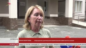В Северной Осетии открыли избирательный мурал