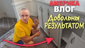 Получилось что хотели! Ценные находки на распродаже / Сделали из шкафа конфетку / Помог крутой совет