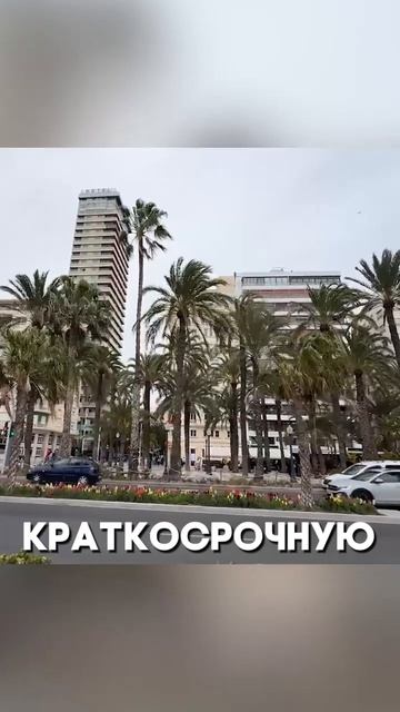 Испания выгоняет туристов