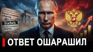 Все увидите сами в прямом эфире: Путин озвучил итоговый план