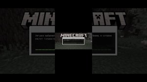 играю в Майнкрафт
