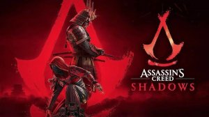 Assassins Creed Shadows (2025) ➤ ИГРАЮ ВПЕРВЫЕ ➤ На ПК в 2К на ультра ➤ #4