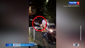 Вести Санкт-Петербург. Выпуск 07.35 от 28.07.2026