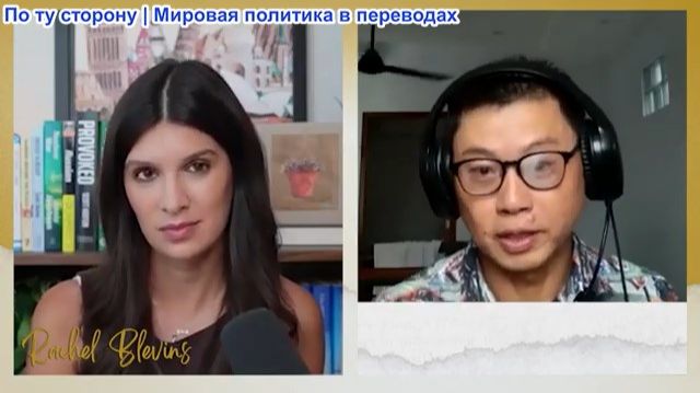 Рэйчел Блевинс – Карл Жа: Снарядный голод в США: как Китай заблокировал производство Американских бо смотреть онлайн