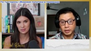 Рэйчел Блевинс – Карл Жа: Снарядный голод в США: как Китай заблокировал производство Американских бо