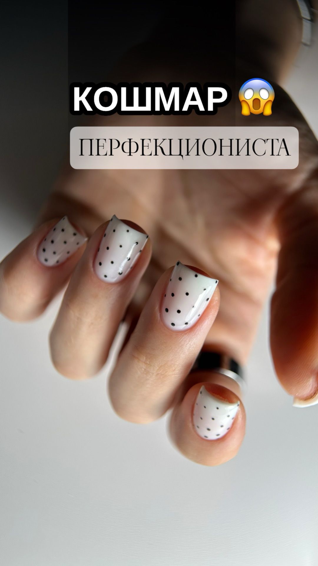 Перфекционисты, листайте дальше... Этот дизайн не для вас. 😱