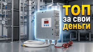 Регулятор мощности - стабилизатор РМКСС 2.0 версия «ОПТИ». Обзор,особенности, ттх,настройка и работа