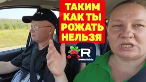 Таким как ты рожать нельзя /Ольга из Зауралья Обзор