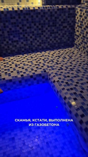 Сказочный хамам в доме