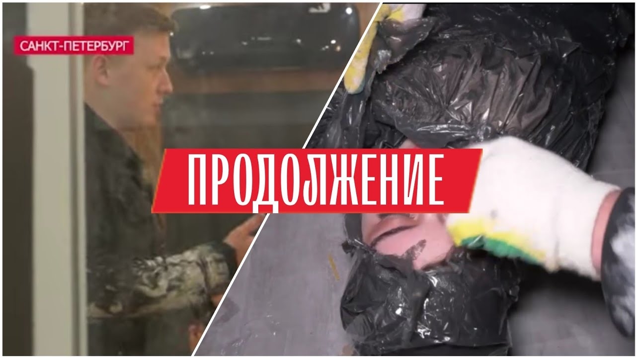 Герасев в новостях! + продолжение из телеграма (Тоннель)