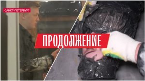 Герасев в новостях! + продолжение из телеграма (Тоннель)