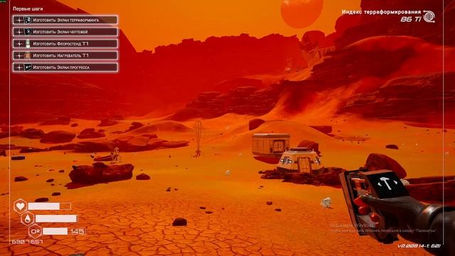 играю в The Planet Crafter