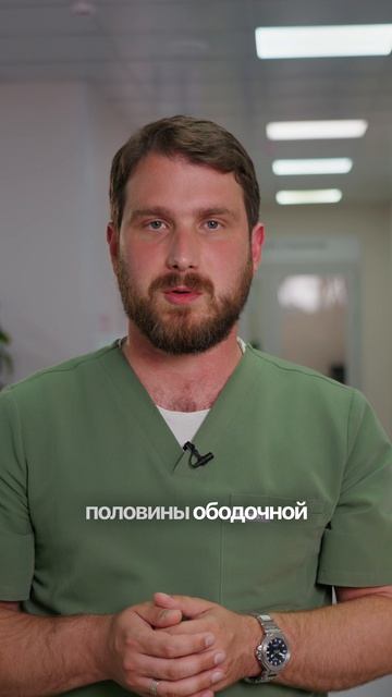 Операция в отделении хирургии