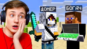 Как я ОБМАНУЛ КЛАН ЧИТЕРОВ  От Игрока до НЕЙРОСЕТИ! Выживание на АНАРХИИ в Майнкрафт..._720p60