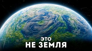 Учёные подтвердили Кеплер-22b может стать нашим новым домом