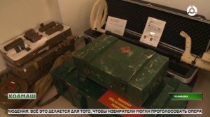 Хоамаш 27.07.2026 шу