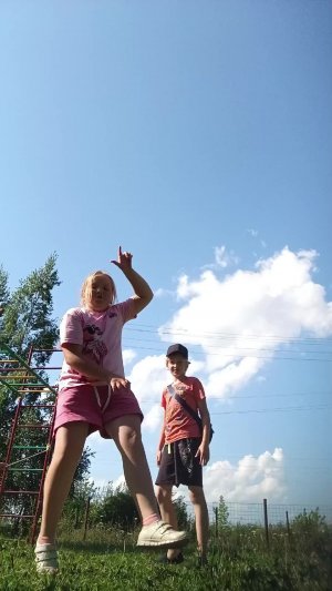 ИЗВЕРГ