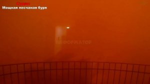 28-07-2026. ЧП❗КАТАКЛИЗМЫ❗КАТАСТРОФЫ‼️ ПРОИСШЕСТВИЯ ЗА ДЕНЬ. новости дня. СЕГОДНЯ. Россия США Китай
