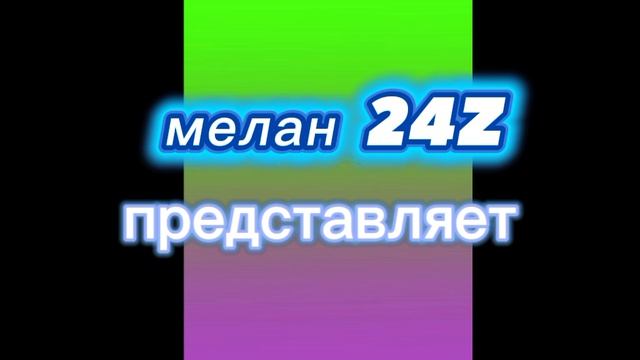моё интро смотреть онлайн